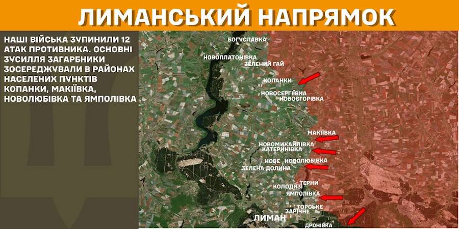 Росіяни на Луганщині відновили штурми Білогорівки та знову запустили понад дві сотні БПЛА
