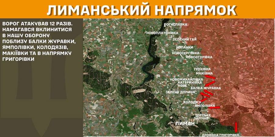 На Луганщині окупанти штурмували біля Балки Журавки та Макіївки, а також запустили півтори сотні дронів