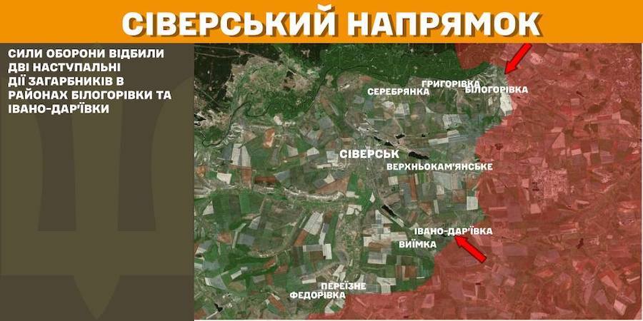 Окупанти посилили активність на Луганщині. Бої протягом доби точилися біля чотирьох населених пунктів