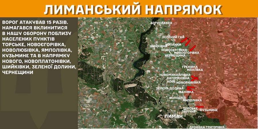 Окупанти посилили активність на Луганщині. Бої протягом доби точилися біля чотирьох населених пунктів