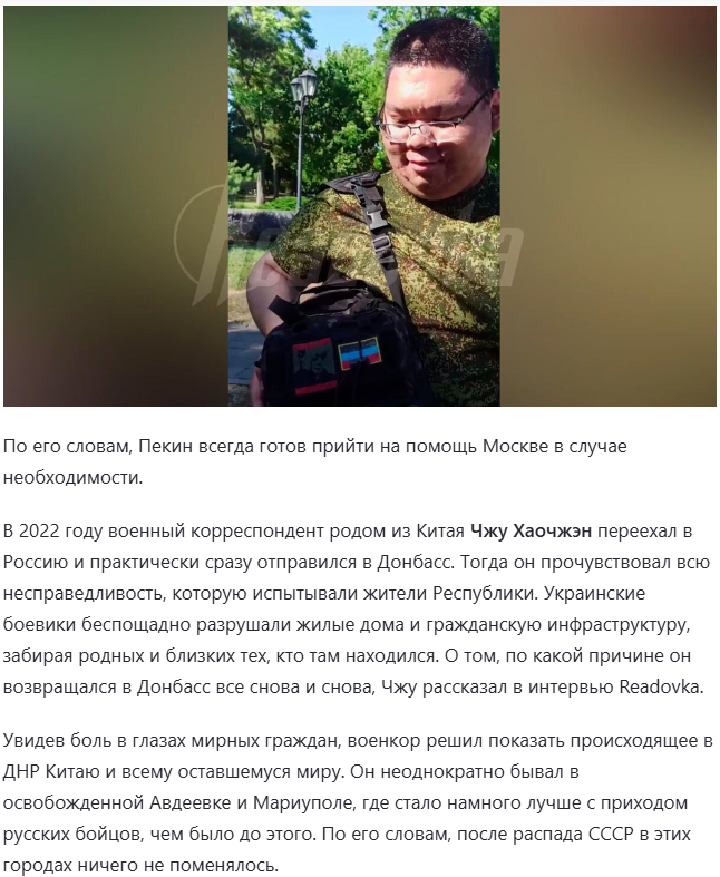 Пропагандисти показали китайського “воєнкора”, який їздить по окупованим містам Донеччини