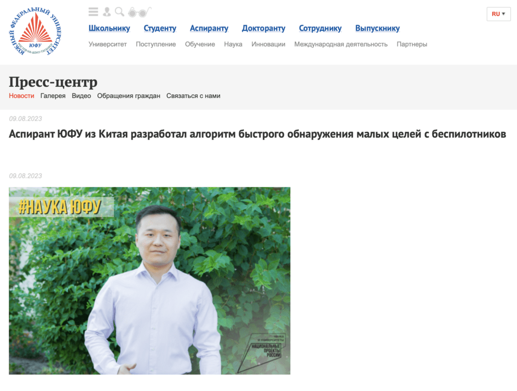 China Invests in Ukraine’s Occupied Territories. An Investigation by Realna Gazeta