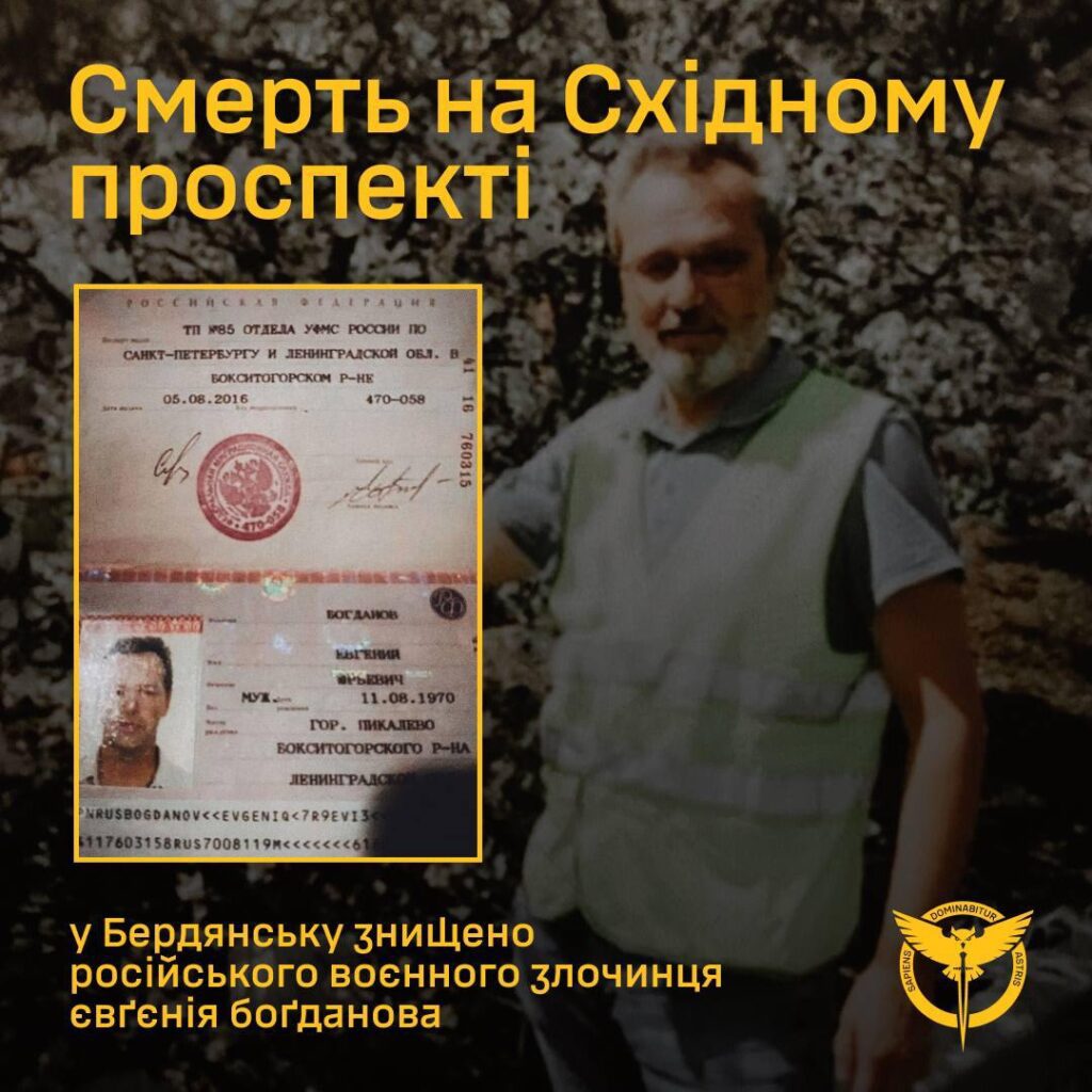 У Бердянську підірвали заступника голови окупаційної адміністрації Євгена Богданова