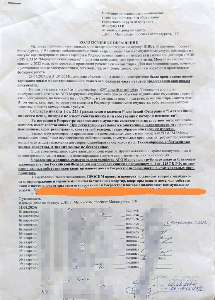 Зрадниця Монтян пояснила, чому більшість українців не пускають в окупований Маріупольці