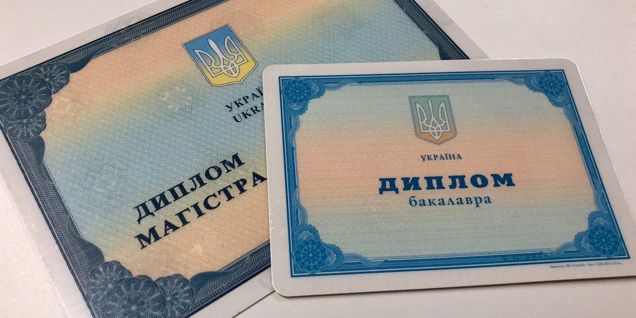 З 2014 року жодна людина, яка навчалася на окупованій території, не змогла підтвердити свій диплом в Україні, — правозахисники