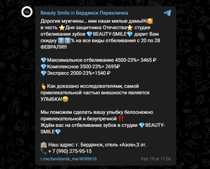 Як в окупації намагаються стерти пам’ять про річницю вторгнення та нав’язати власні звичаї про “захисників вітчизни”