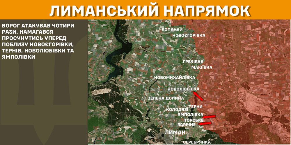 За минулу добу росіяни спрямували у бік Луганщини понад 180 безпілотників