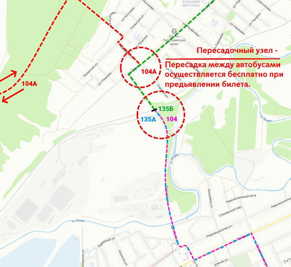 Окупанти перекриють рух мостами через річку Лугань