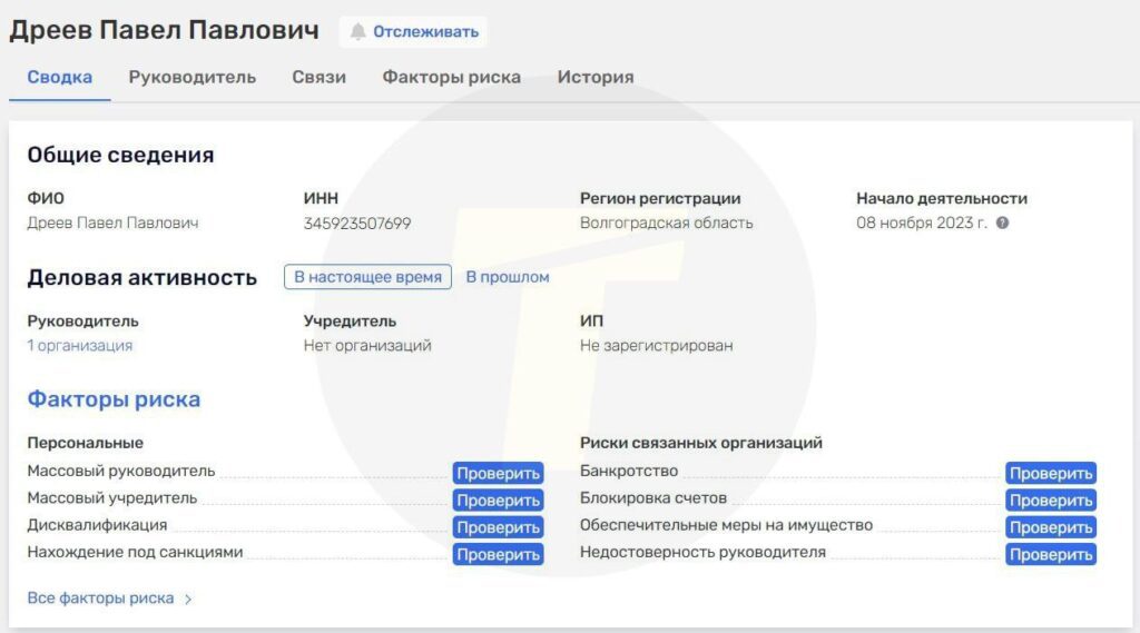 Росіяни призначили “виконуючого обов’язки мера” Сіверськодонецька