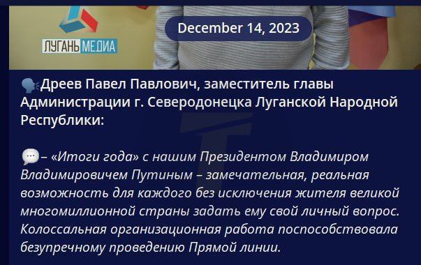 Росіяни призначили “виконуючого обов’язки мера” Сіверськодонецька