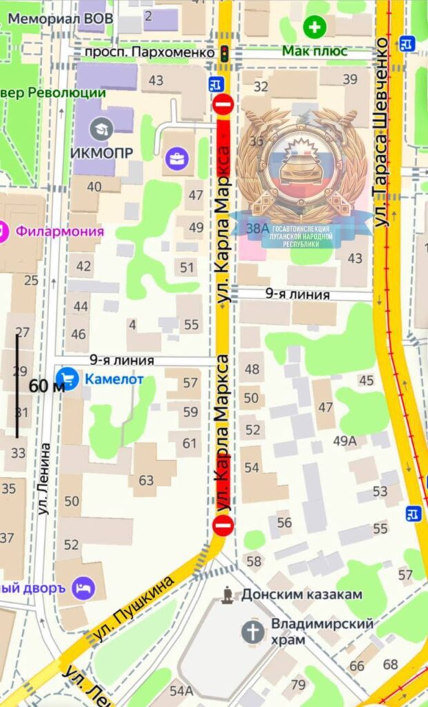 У Луганську перекриють ще чотири вулиці