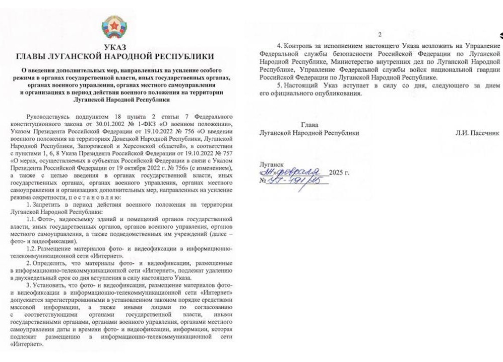 Пасічник заборонив фотографувати будівлі “держорганів” та російських військових