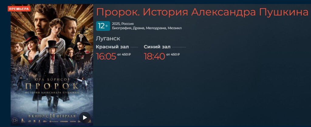 Воюйте, а не любіть: як РФ репресує Святого Валентина і куди піти в Луганську на День закоханих