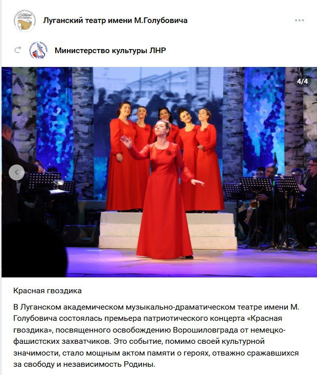 Воюйте, а не любіть: як РФ репресує Святого Валентина і куди піти в Луганську на День закоханих