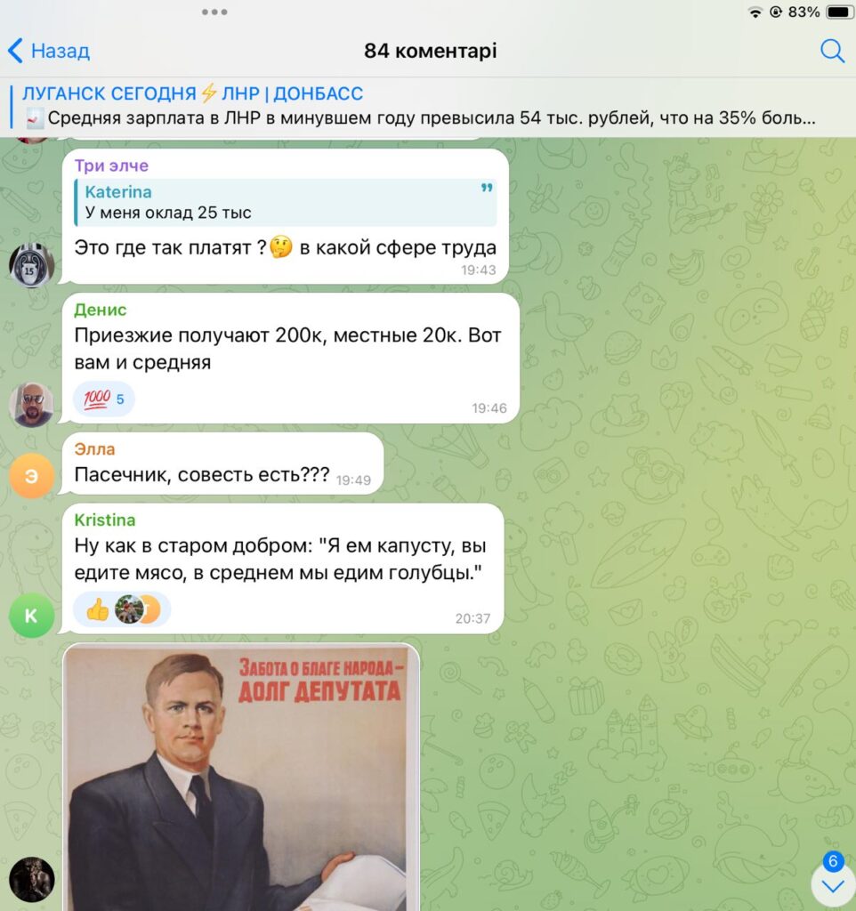 Не відповідає дійсності. На окупованій Луганщині обурені цифрам, які “ЛНР” видає за середню зарплату