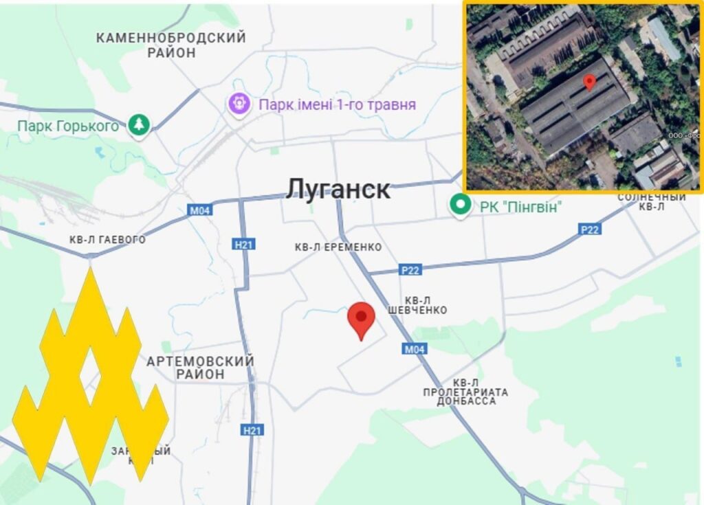 Туди вже били ракетами. Партизани показали склад російських боєприпасів в окупованому Луганську