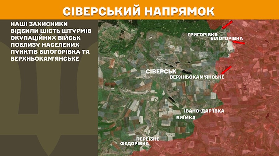 Два населені пункти Луганщини окупанти намагалися штурмувати протягом доби. Яка ситуація в регіоні