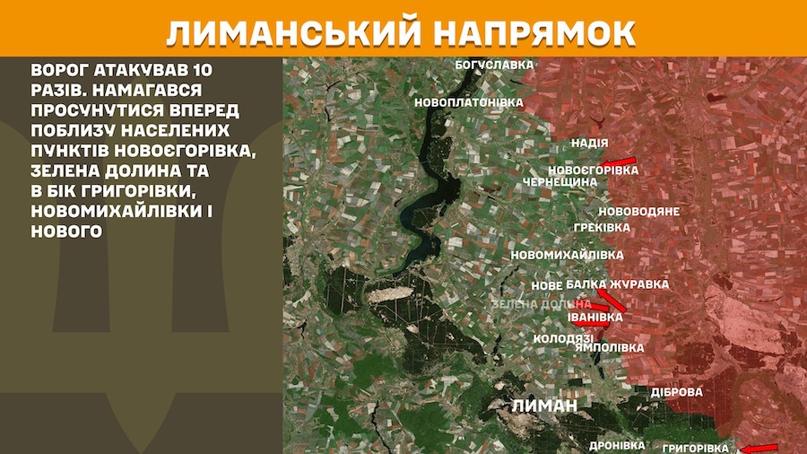 На Луганщині ЗСУ стримують натиск окупантів на двох ділянках фронту. У Генштабі розповіли про ситуацію в регіоні