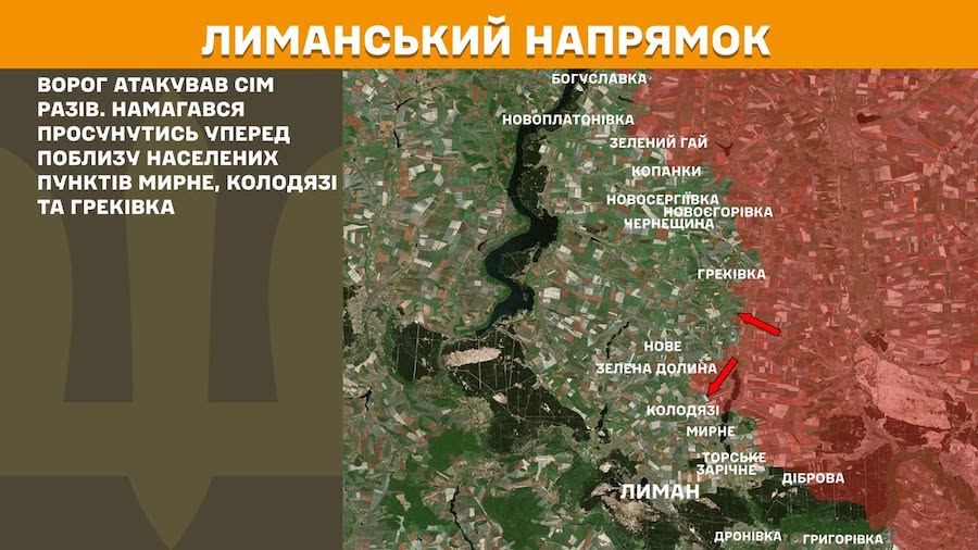 Росіяни продовжують штурмувати захисників Луганщини на двох ділянках фронту. Яка ситуація на передовій