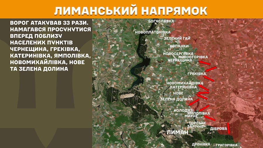 Два населені пункти Луганщини окупанти намагалися штурмувати протягом доби. Яка ситуація в регіоні