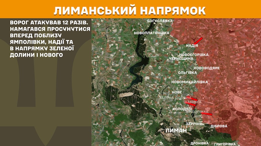 На Луганщині армія РФ змістила фокус на Лиманський напрямок. Бої точилися поблизу Надії