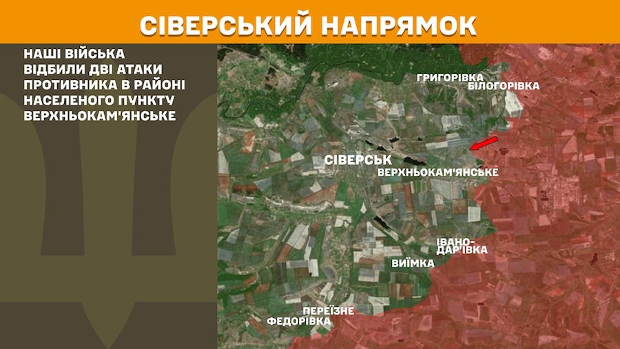 На Луганщині армія РФ змістила фокус на Лиманський напрямок. Бої точилися поблизу Надії