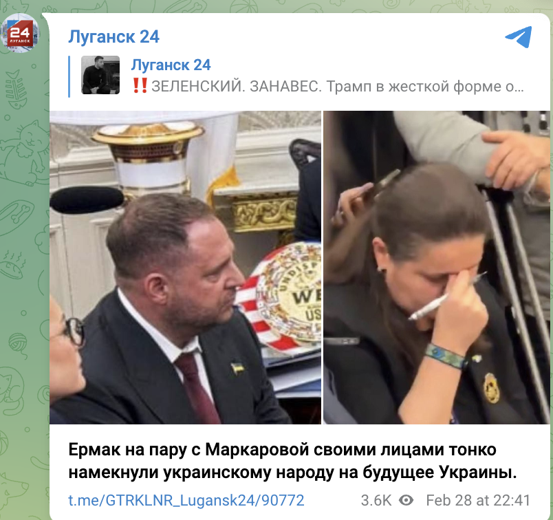 Ставки на вбивство та спекуляції з допомогою. Як луганські пропагандисти реагують на суперечку Зеленського і Трампа