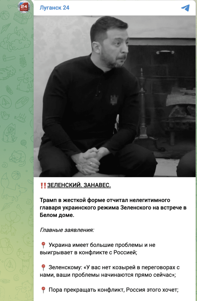 Ставки на вбивство та спекуляції з допомогою. Як луганські пропагандисти реагують на суперечку Зеленського і Трампа