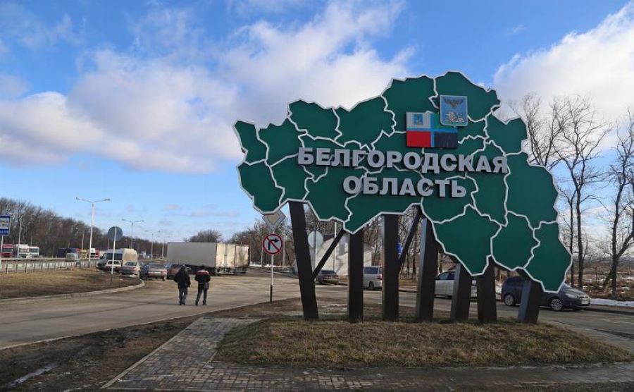 Російські “воєнкори” повідомили про атаку ЗСУ на Білгородську область. У ЦПД спростували