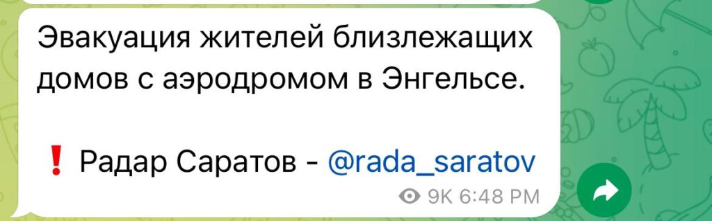 Дрони атакували нафтобазу в Енгельсі. Опубліковане відео з “грибом” від пожежі