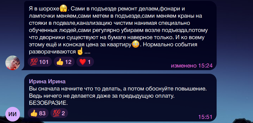 На Луганщині окупанти підніматимуть тарифи на обслуговування багатоквартирних будинків