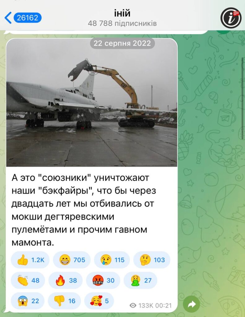Редактор, який працював на Пригожина, виявився адміністратором нібито українського опозиційного телеграм-каналу