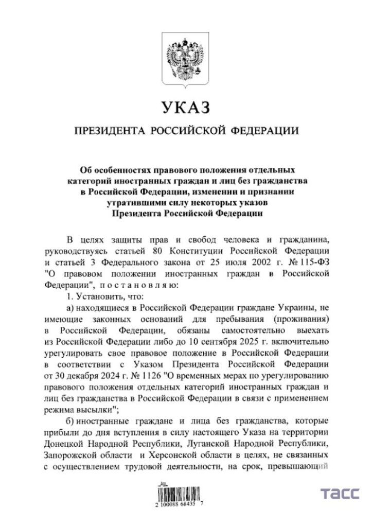 З окупованої території намагаються виселити тих, хто не отримав українські паспорти