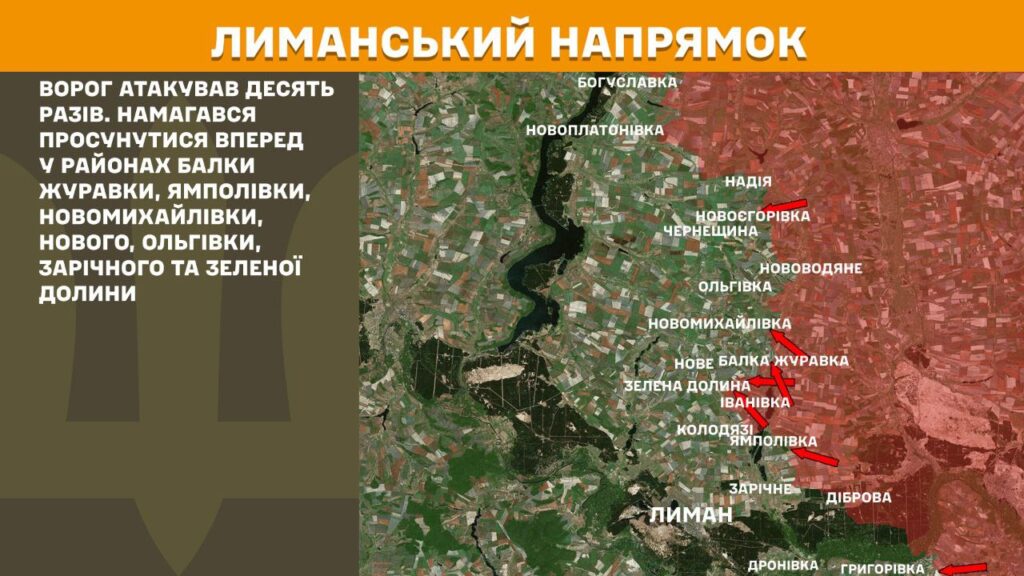 Окупанти спрямували понад 200 безпілотників на позиції ЗСУ на Луганщині