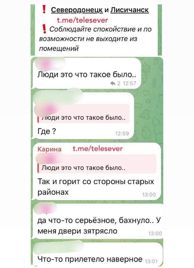 Окупанти заявили, що по Лисичанську нібито було завдано ракетного удару