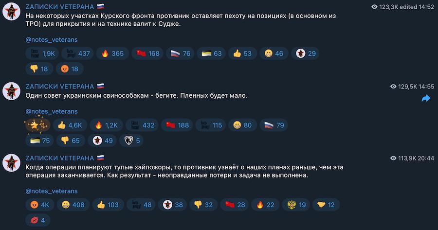 Росіяни спробували трубою газопроводу проникнути в тил ЗСУ в Курській області. Їх своєчасно виявили та знищують