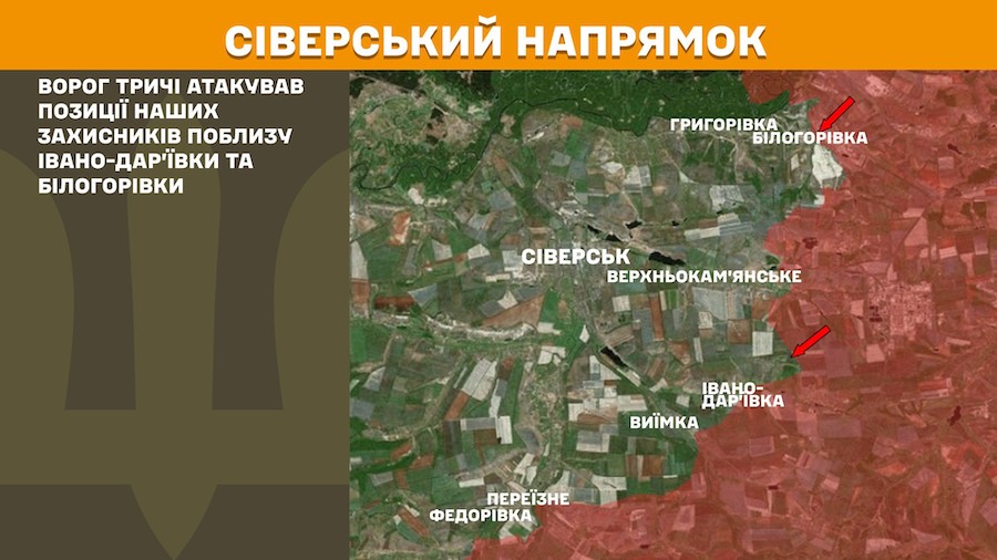 Окупанти посилили атаки на Луганщині в останній день березня. Бої точилися поблизу трьох населених пунктів