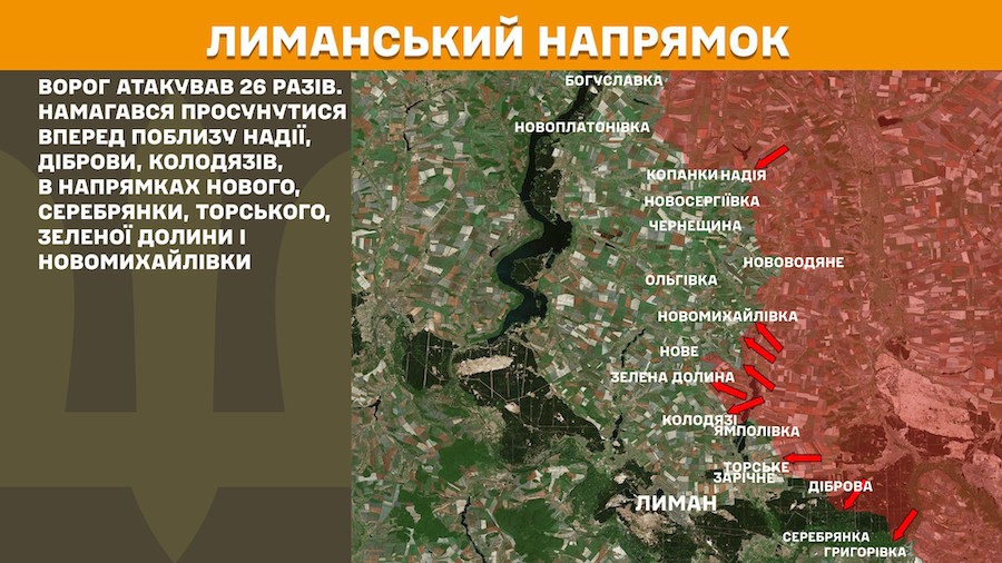 Окупанти посилили атаки на Луганщині в останній день березня. Бої точилися поблизу трьох населених пунктів