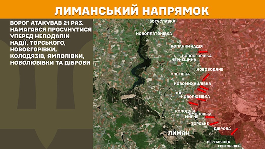 Окупанти різко посилили тиск на Луганщині. Бої точилися біля п’яти населених пунктів