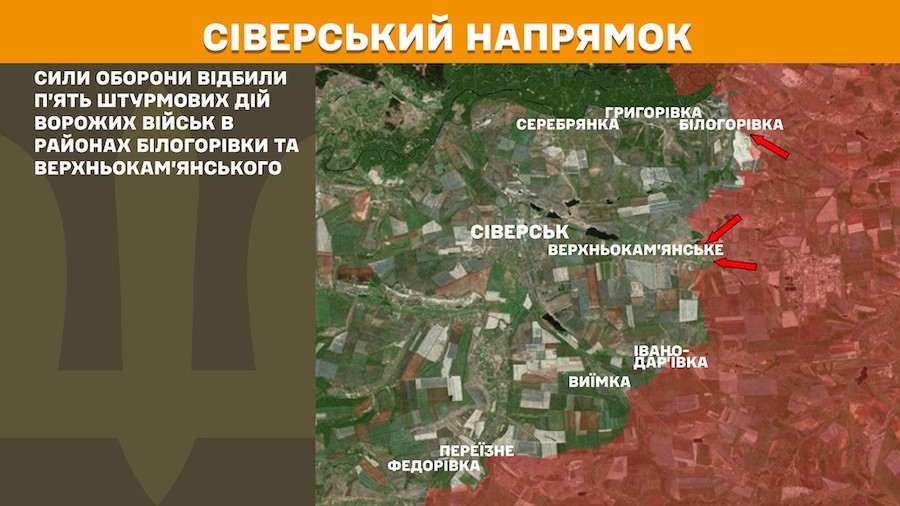 Окупанти різко посилили тиск на Луганщині. Бої точилися біля п’яти населених пунктів