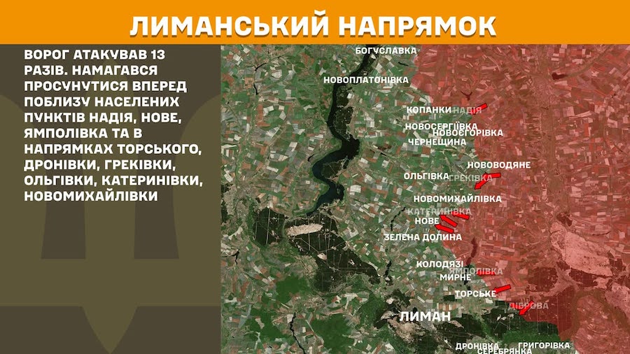 На Луганщині окупанти штурмували позиції ЗСУ біля трьох населених пунктів, били з артилерії та застосовували БПЛА