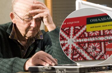 Пенсії на окупованих територіях оформлювали через підроблені електронні підписи: ДБР та САП викрили схему