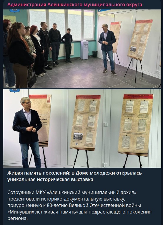 “Патріотизм” під диктовку Кремля. Якими методами Росія нав’язує фальшивих героїв на ТОТ