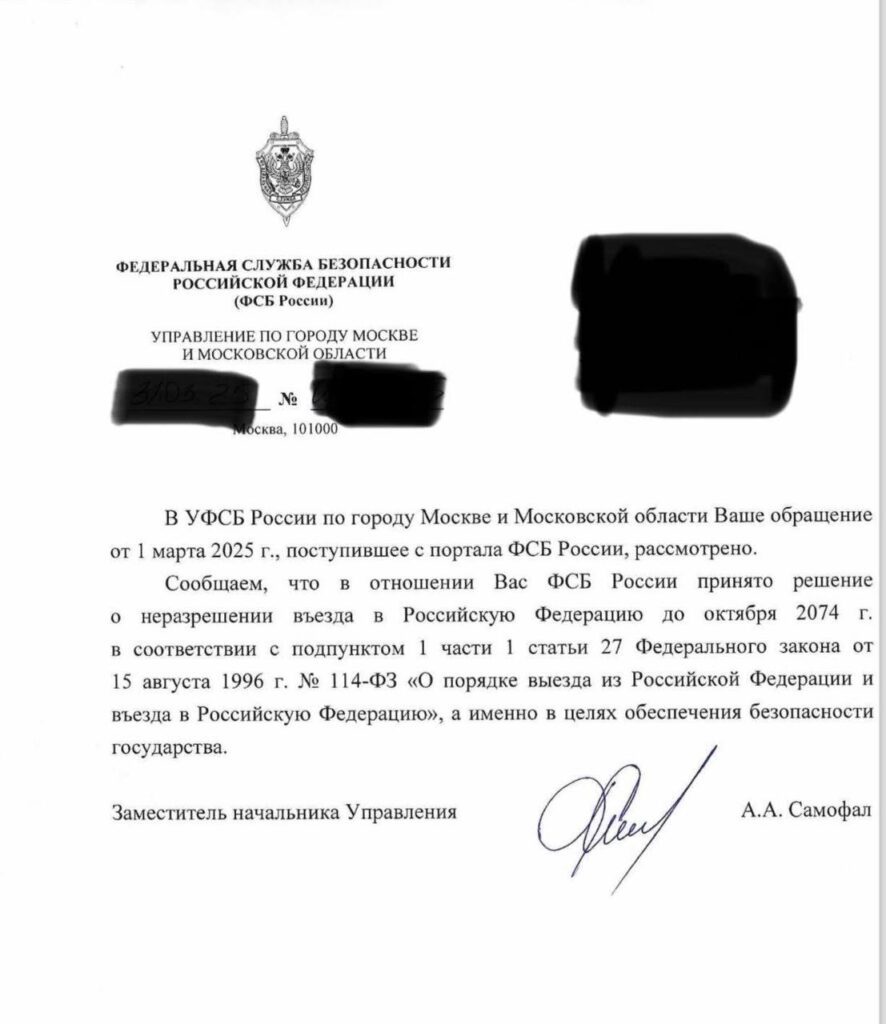 Заборона на 50 років. У Росії почали “офіційно” відмовляти українцям у в’їзді через “Шереметьєво”
