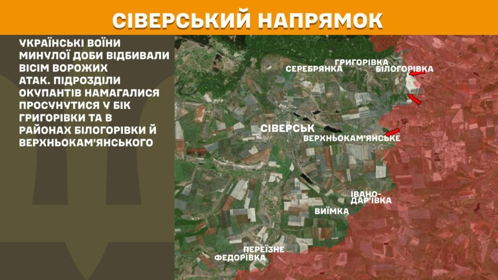 ЗСУ відбили понад 20 атак на Лиманському та Сіверському напрямках: яка ситуація на Луганщині