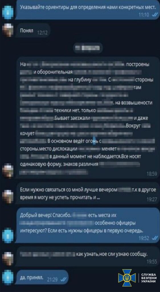 На Донеччині затримали протоієрея УПЦ МП, який шпигував на коритись “руського міра”