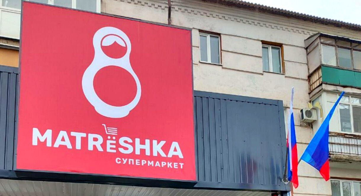 “М’ясо, овочі та напої”: місцеві показали, які ціни у супермаркеті в окупованому Сіверськодонецьку
