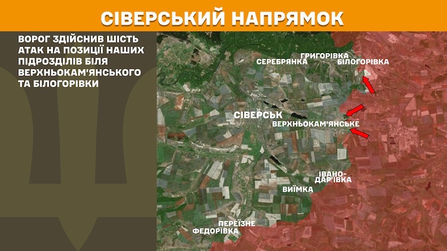 Окупанти здійснили 30 атак на Лиманському та Сіверському напрямках. Бої велися поблизу двох населених пунктів Луганщини