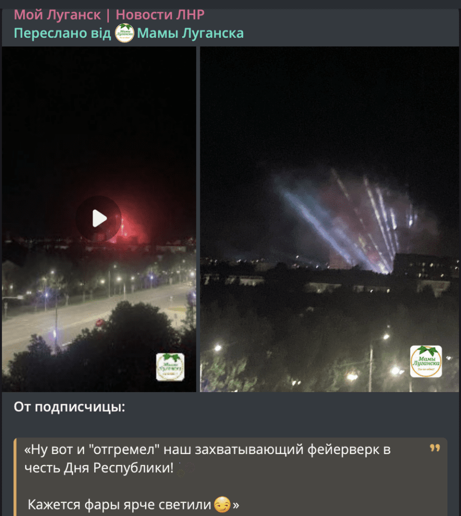 Окупанти “обвалили” мобільний звʼязок в Луганську