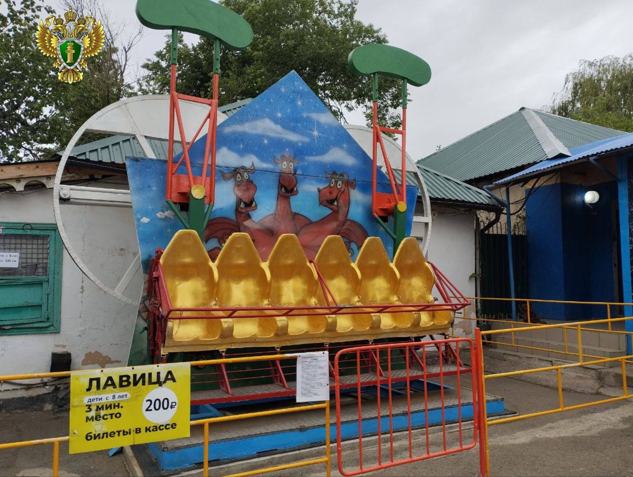 Інцидент у луганському парку 1 травня: у соцмережах заявляють про обрив атракціону, “влада” заперечує